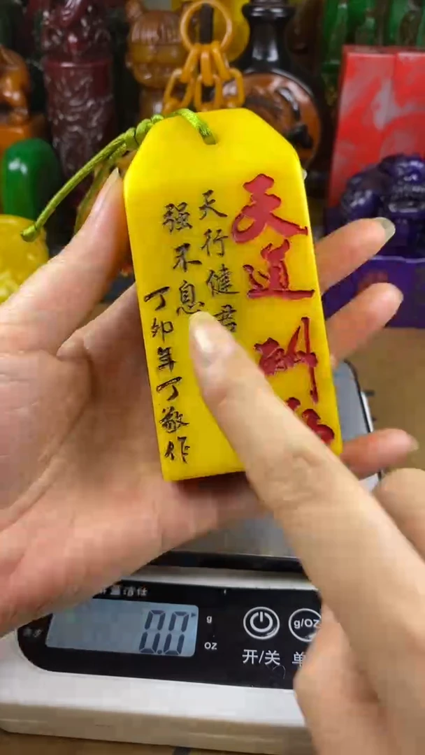 寿山石印石24寿山石