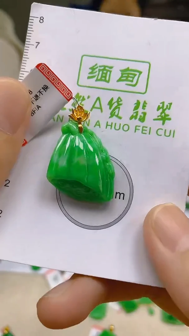 翡翠18K金镶嵌颈饰新号开播 全场乱卖