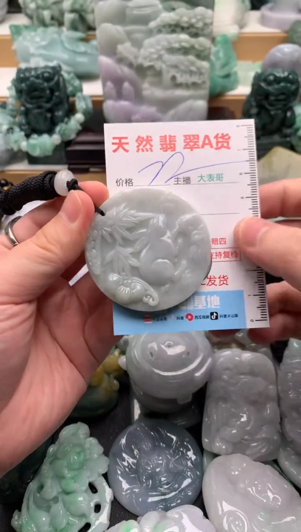 吊坠(不含链)未镶嵌翡翠1