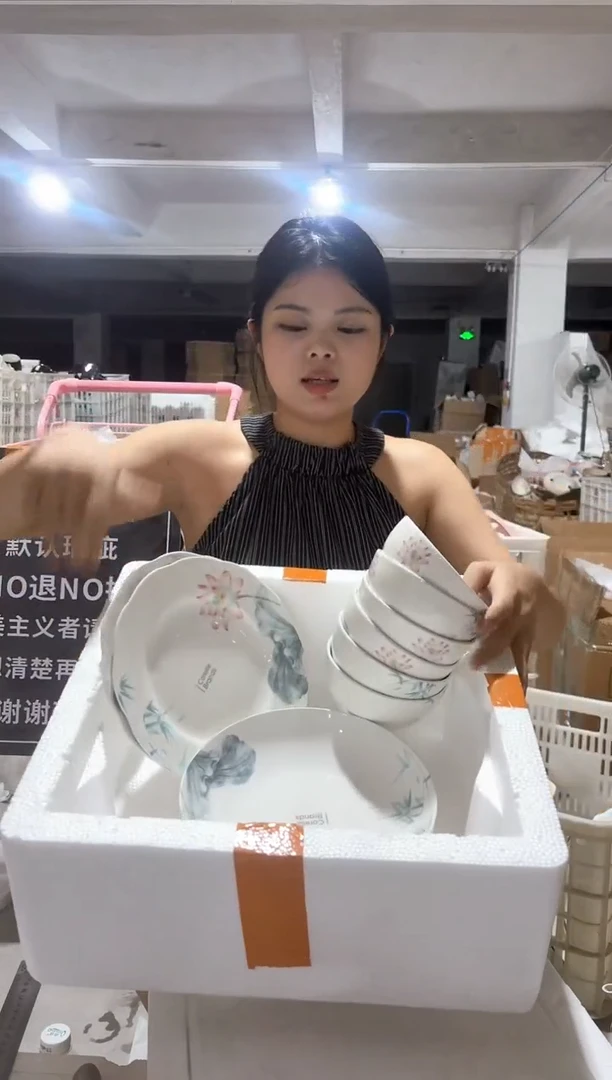 微瑕陶瓷餐具釉下彩   一套