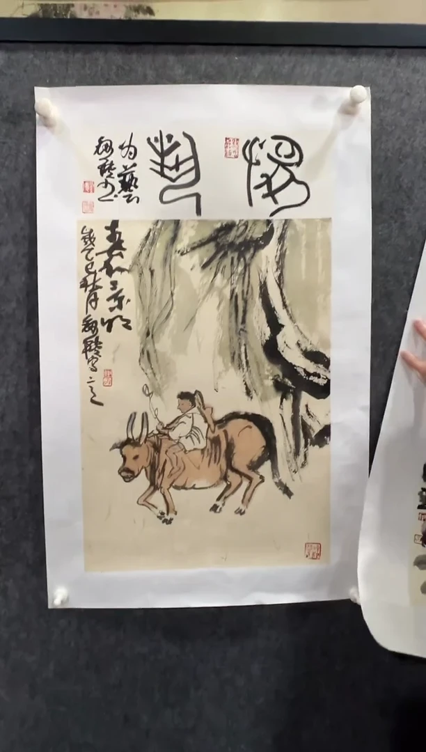 国画NB 精品绘画作品-1.5人物