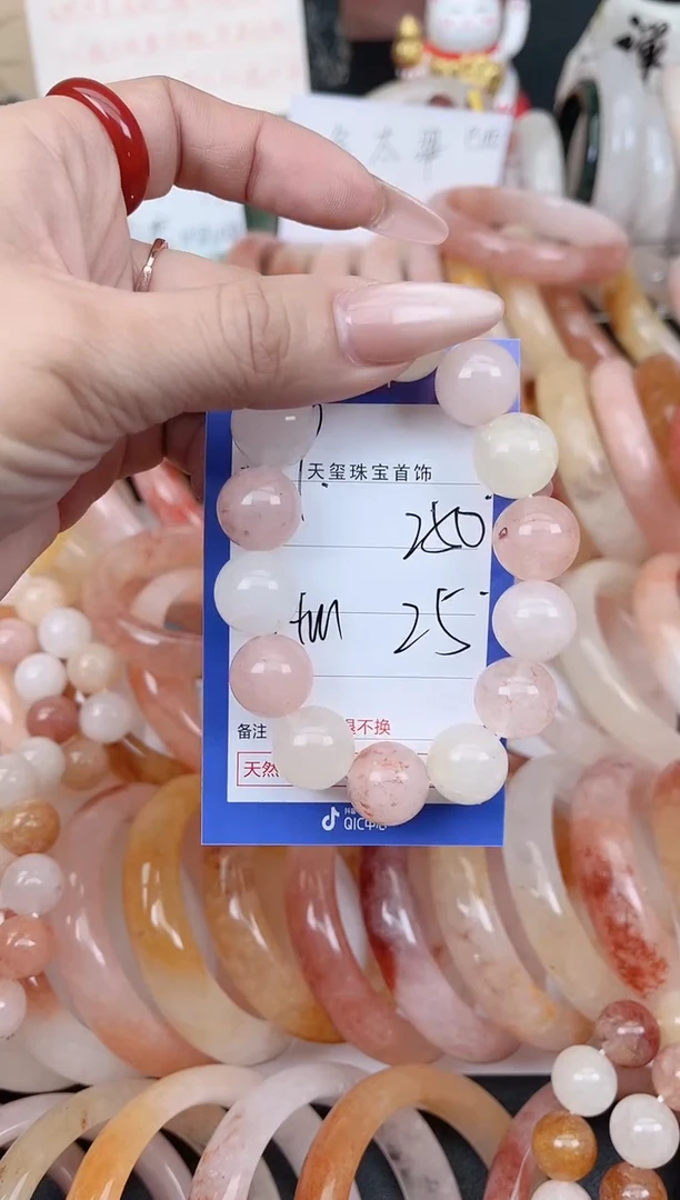 未镶嵌手镯石英质玉250