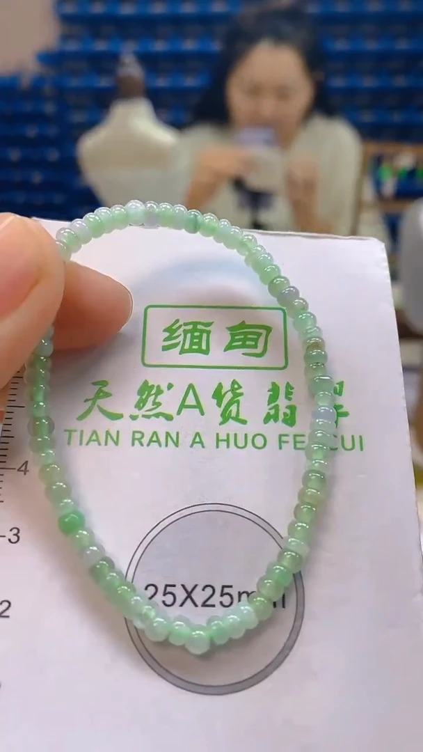 颈饰未镶嵌翡翠新号开播 全场乱卖