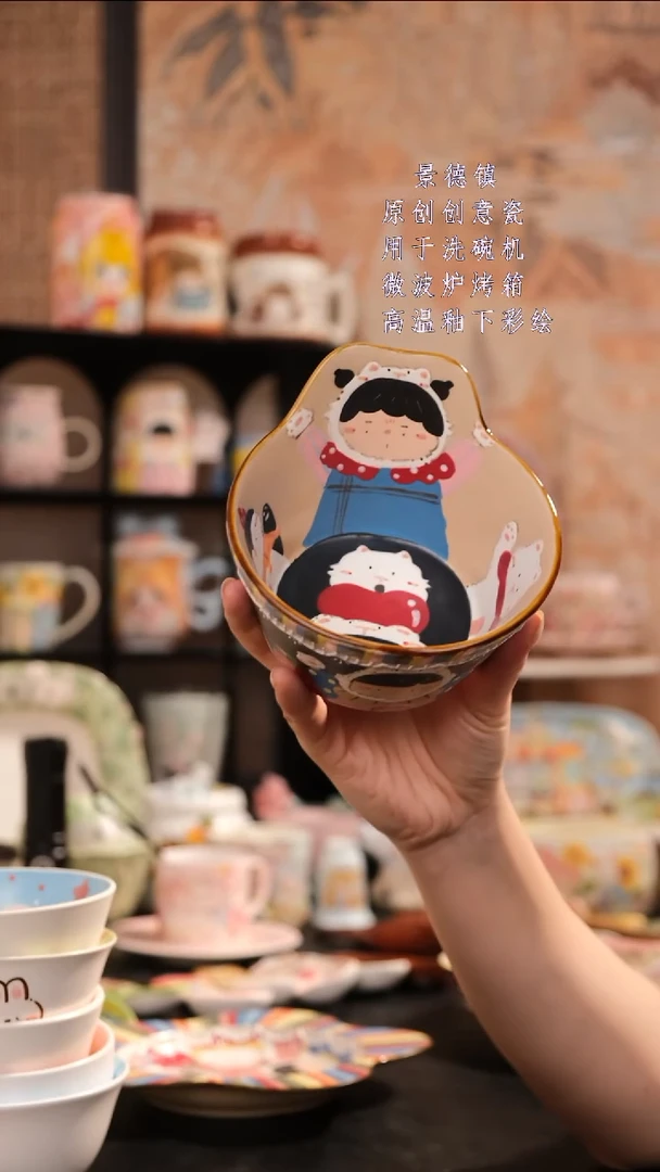 摆件旺的可以陶瓷设计款