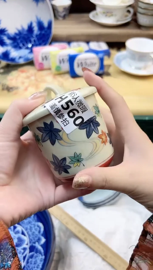 瓷片重**发 560