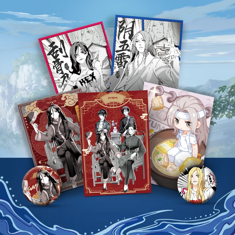 一人之下x遇意吧唧明信片盲盒正版盲袋潮玩拆卡拆盒