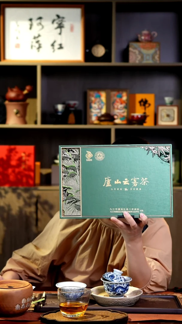 明前庐山云雾250g