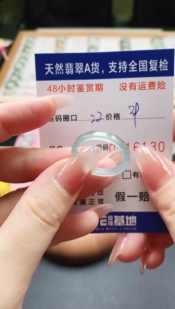 未镶嵌戒指翡翠天然A货翡翠戒圈6130