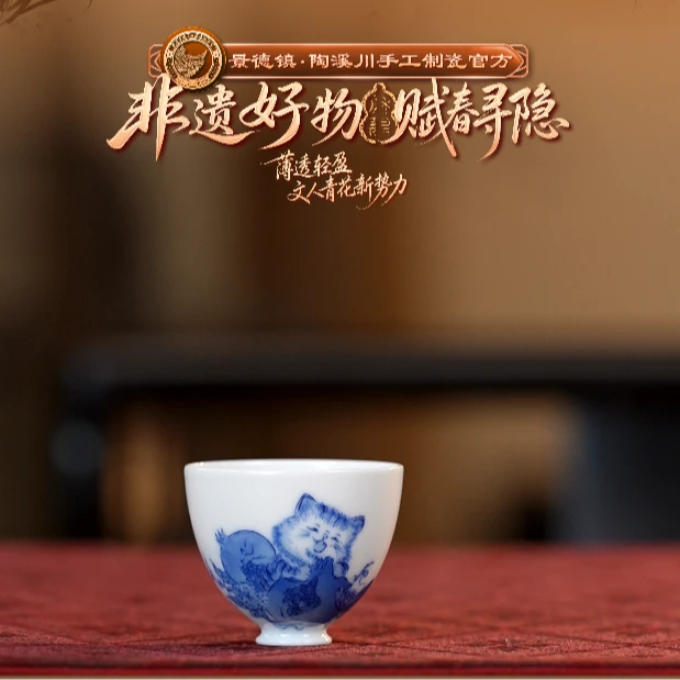 【好物】青花描银萌宠系列（秋）石榴-鸡心杯-赋春0072