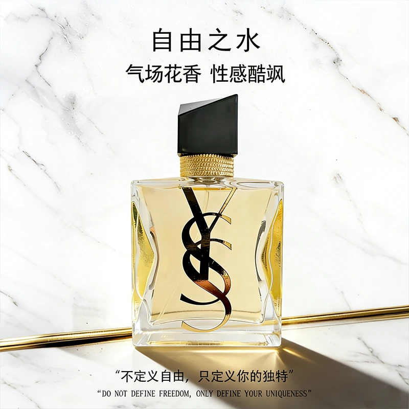 女士自由之水香水持久留香清新淡雅经典花香调