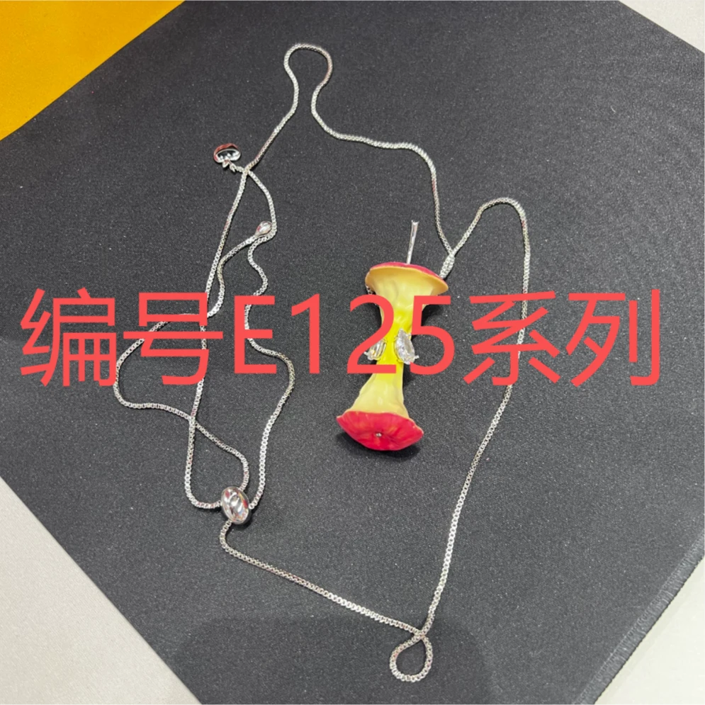 编号E125系列 苹果核项链