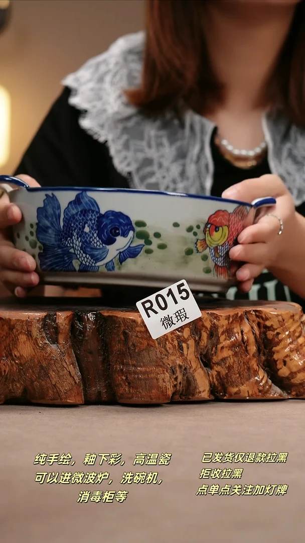 其他WR015陶然集器瓷器
