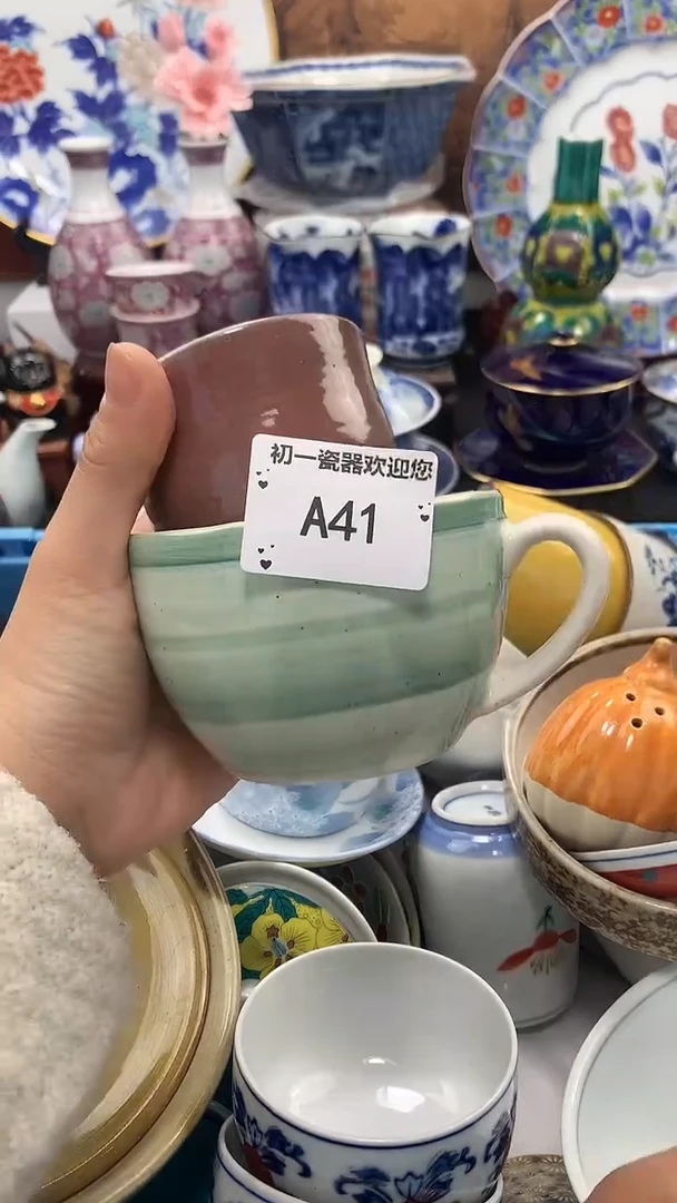 【闪购商品】瓷片啊啊啊啊啊啊啊啊啊啊啊