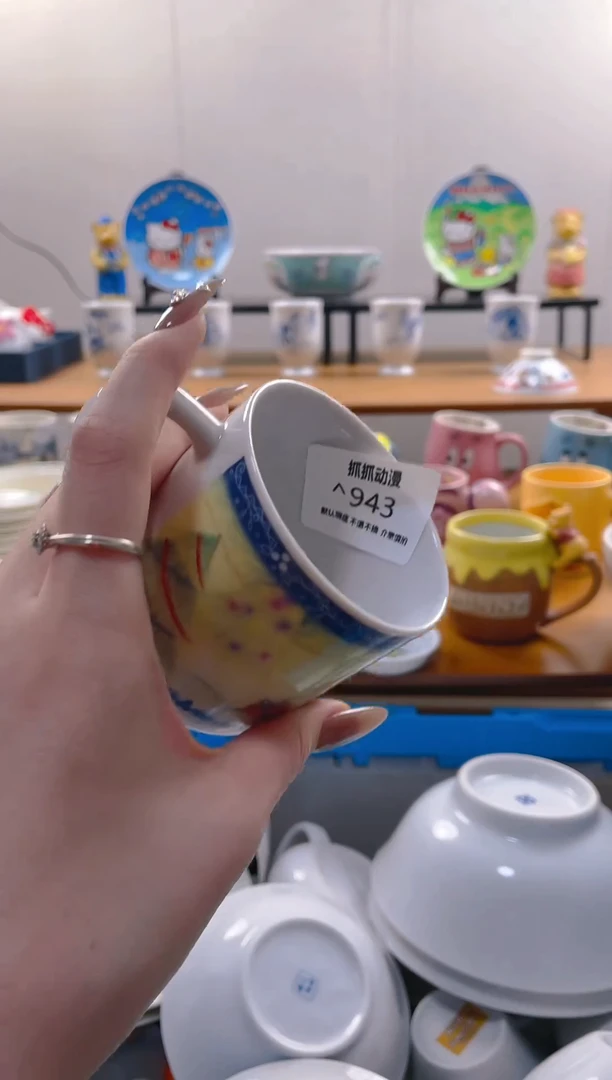 【闪购商品】瓷片943满20包邮发货海外瓷器默认瑕疵