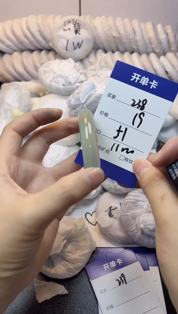 无非金属51-50   238