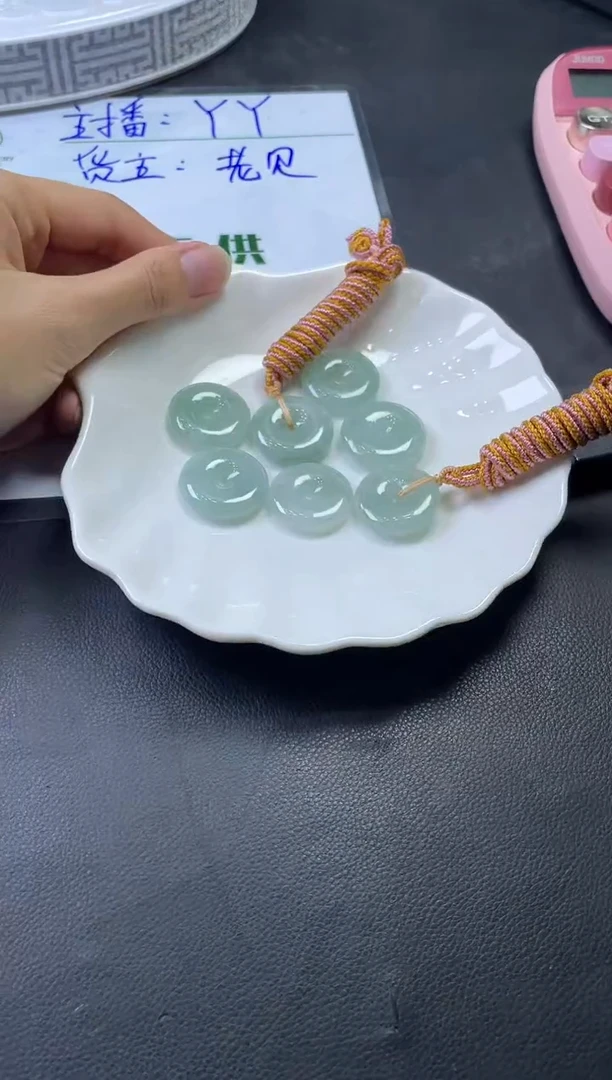 颈饰未镶嵌翡翠平安扣多样性发一件