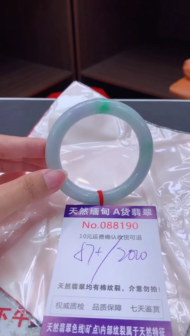 未镶嵌手镯翡翠天然缅甸A货翡翠