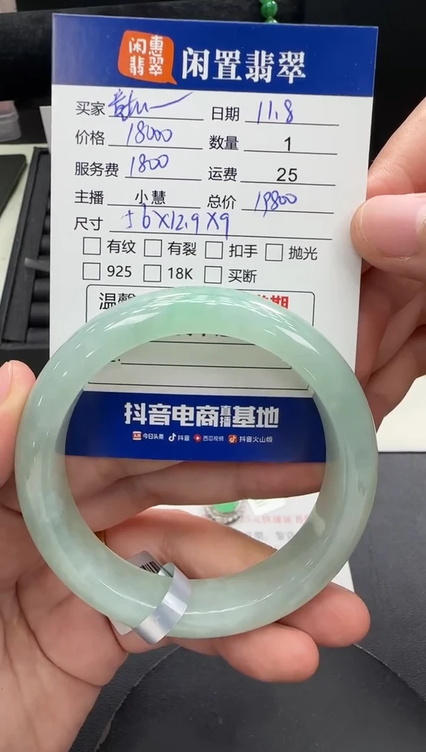 未镶嵌手镯翡翠?****?翡翠手镯