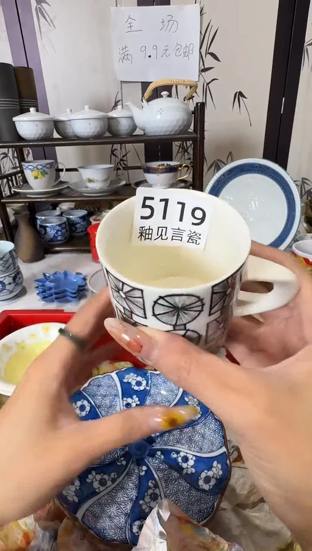 瓷片米***米谢谢亲亲的选购