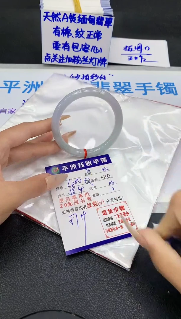 未镶嵌手镯翡翠11111