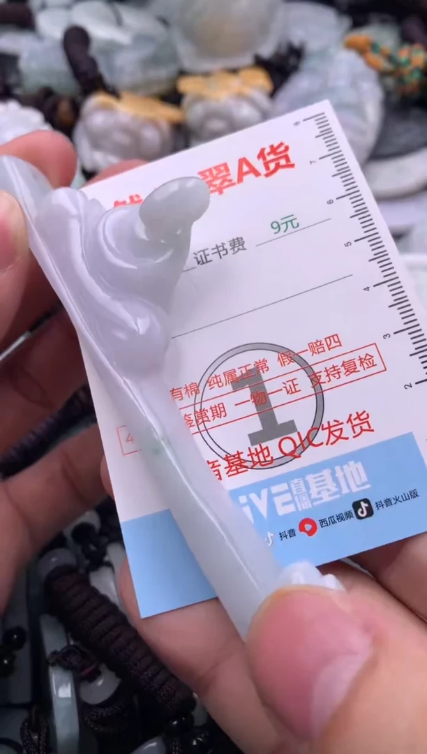 【闪购商品】翡翠吊坠(不含链)未镶嵌1