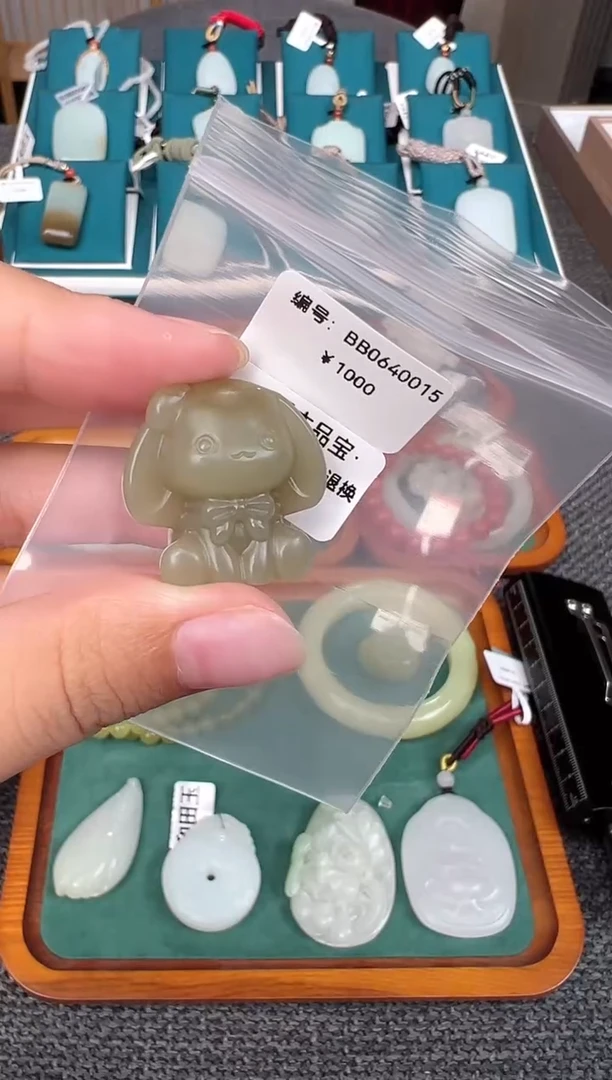 和田玉未镶嵌颈饰吊坠 BB