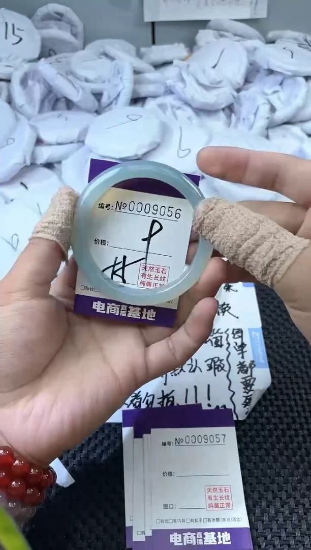 玛瑙/玉髓手镯未镶嵌9056