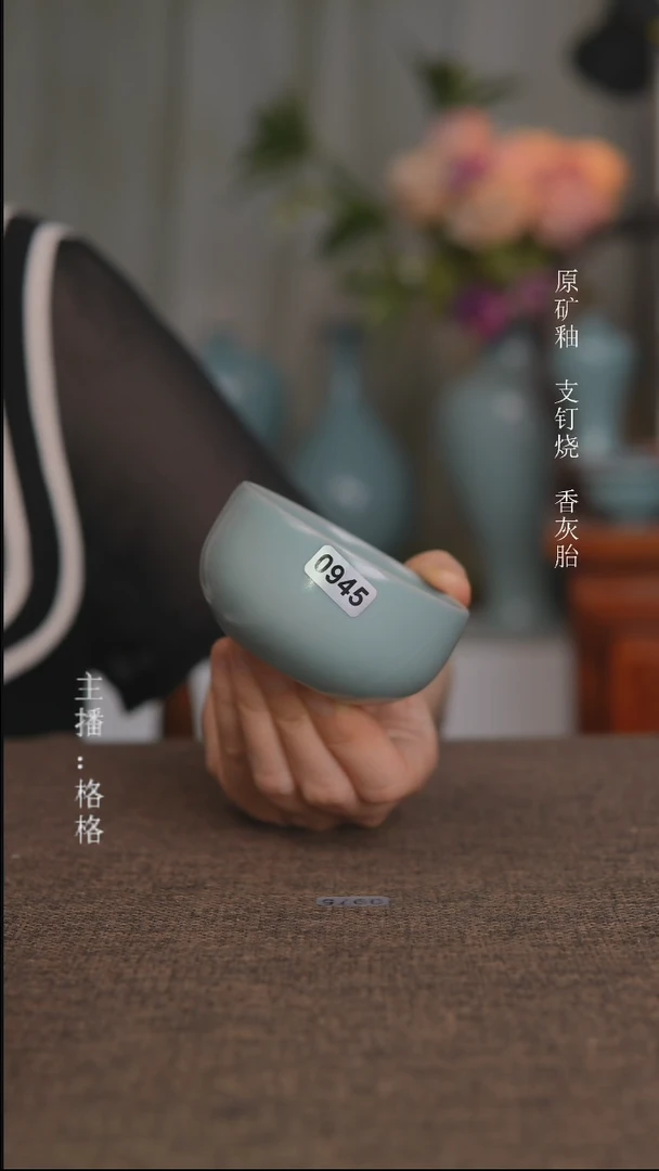 摆件0945天青釉罗汉杯100毫升