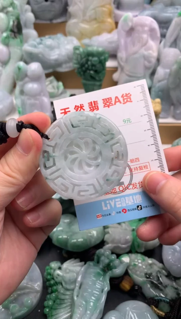 吊坠(不含链)未镶嵌翡翠1