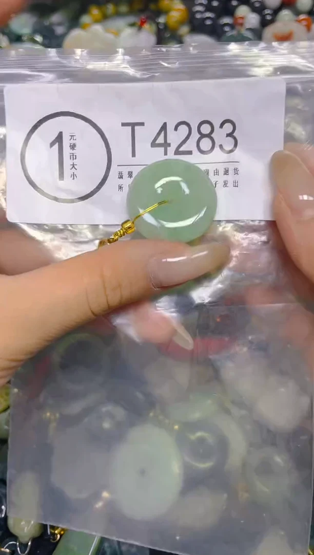 颈饰未镶嵌翡翠/ T /翡翠A货，一件也是批发价