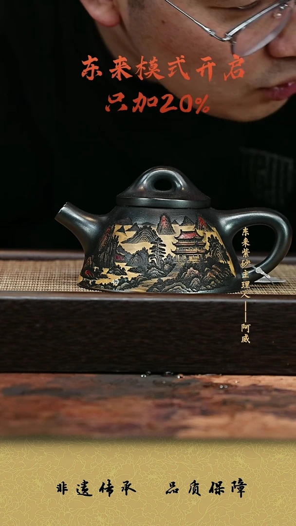 茶壶紫砂宜兴紫砂壶