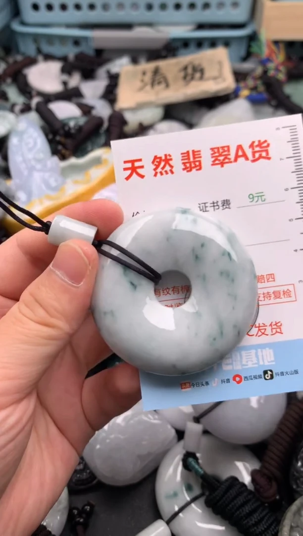 翡翠未镶嵌吊坠(不含链)1