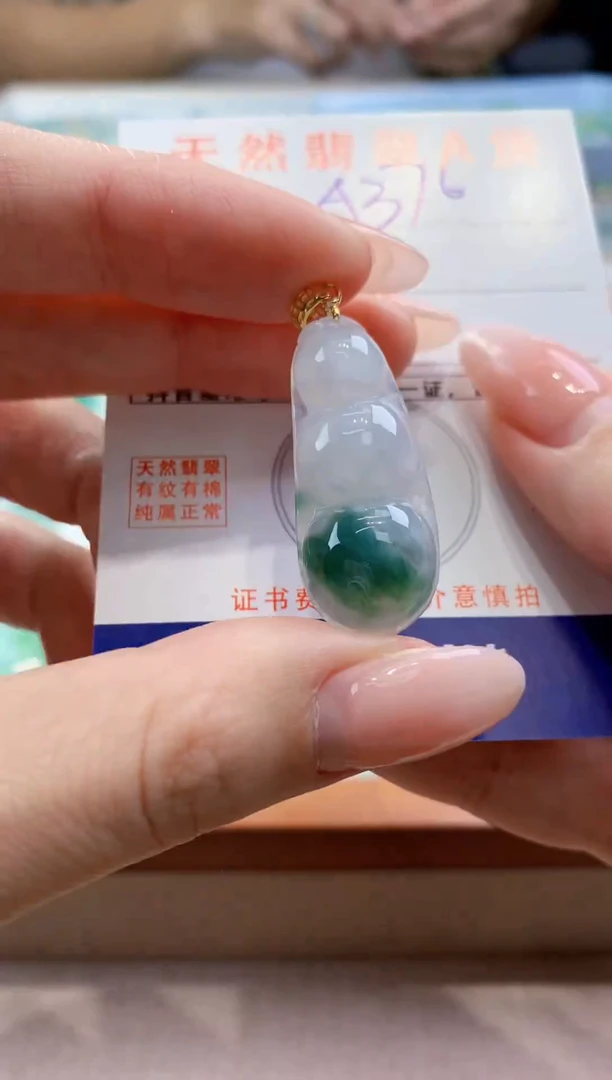 颈饰未镶嵌翡翠天然缅甸a货翡翠