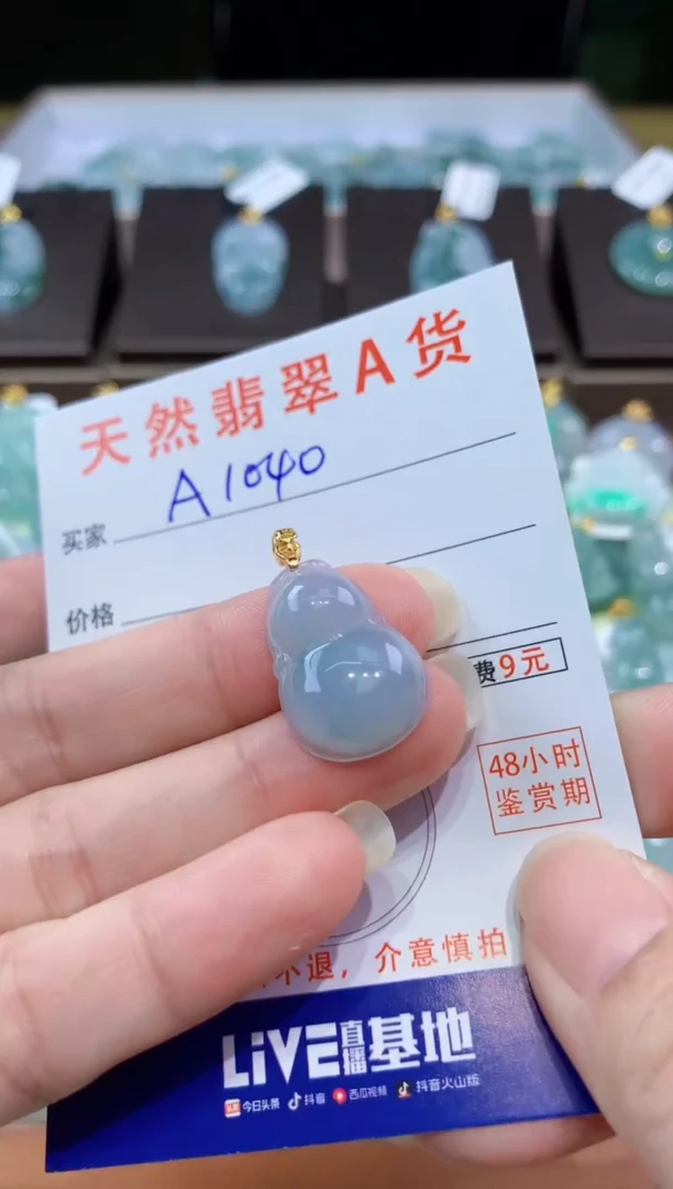 翡翠未镶嵌颈饰天然翡翠A货挂件