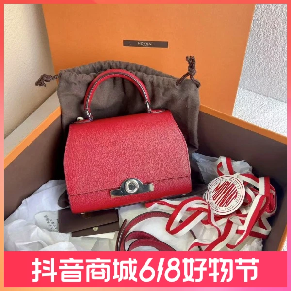 摩奈/单肩包/95新/C14828444726/250528QY0024