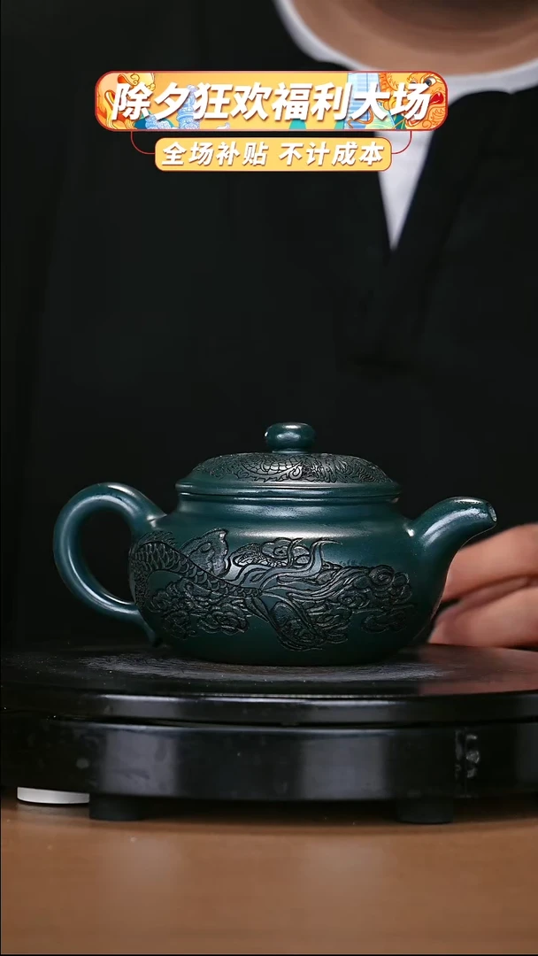 【闪购商品】宜兴原矿高端紫砂