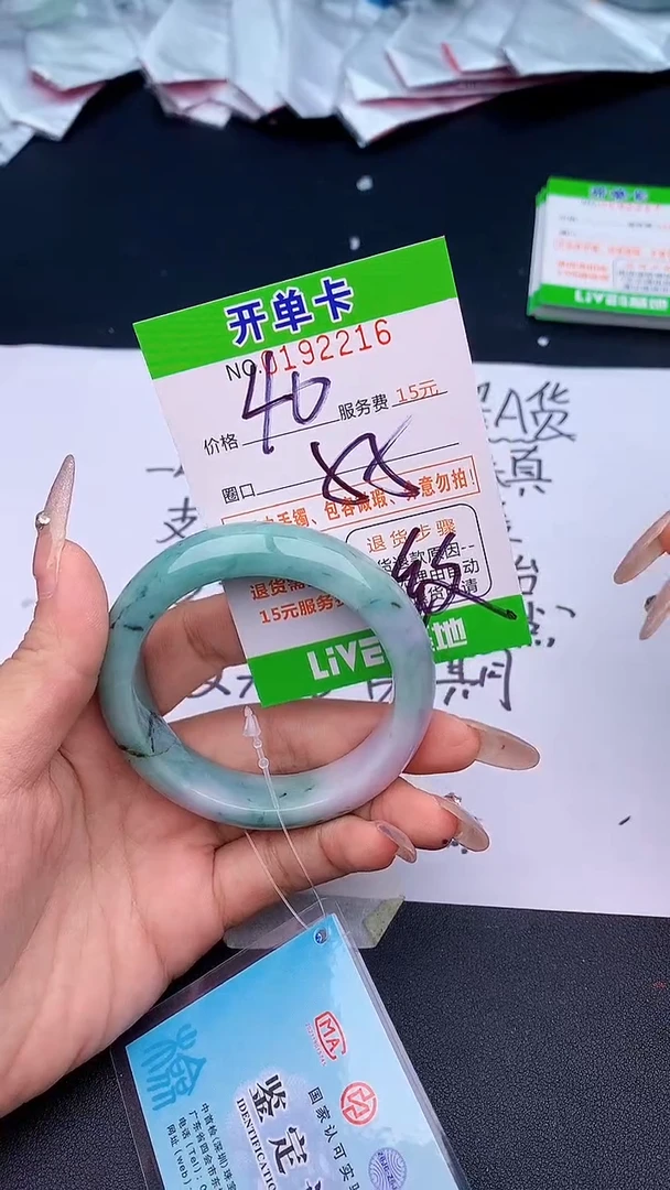 未镶嵌手镯翡翠16天然缅甸A货