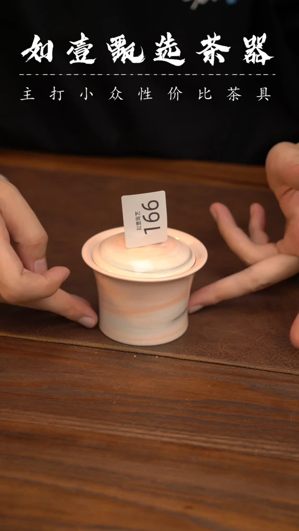 如壹陶艺甄选好物