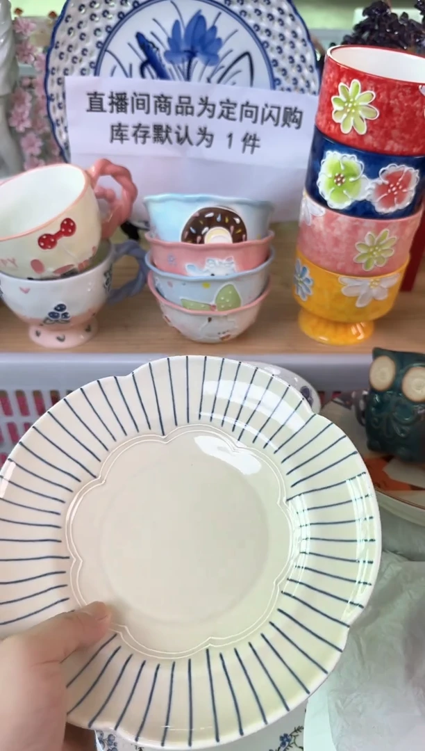 瓷片496默认微瑕15包邮库存1件