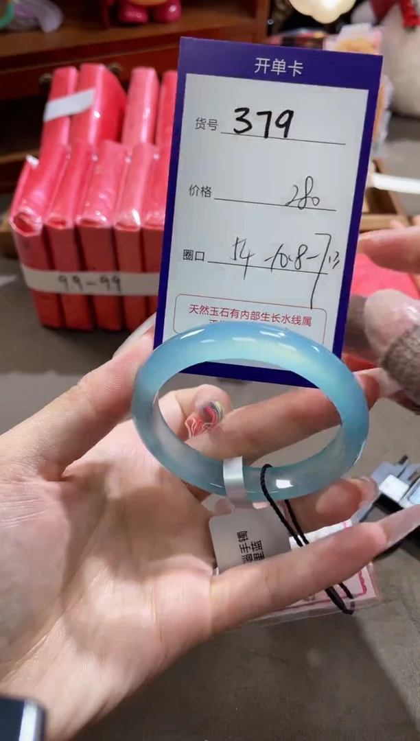 【闪购商品】玛瑙/玉髓手镯未镶嵌379