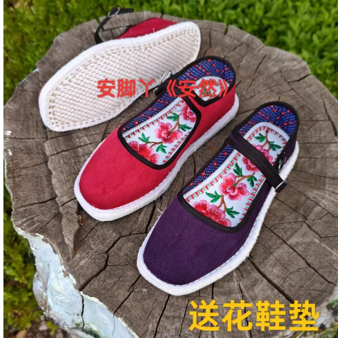 安脚丫~传统麻绳手工纳底~千层底方口一带布鞋（送花鞋垫一双）