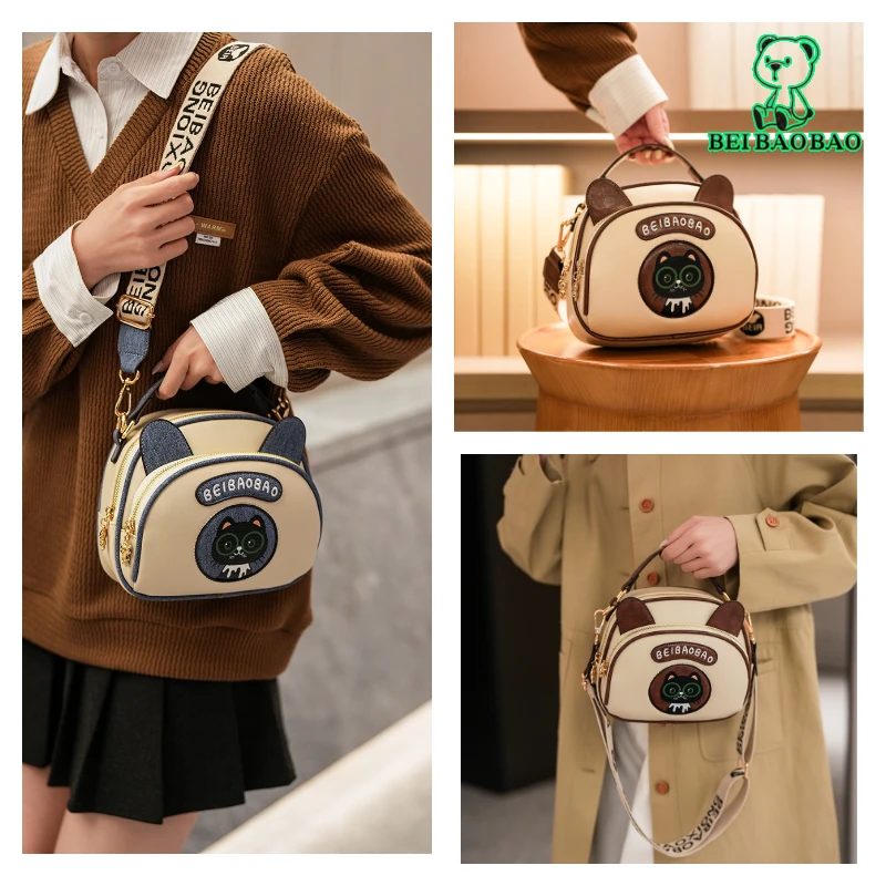 北包包甄选高端高颜值新款可爱单肩包百搭质感流行时尚斜挎包女包