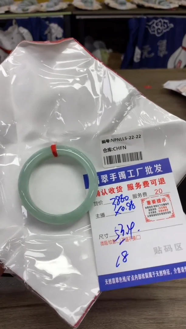 【闪购商品】翡翠手镯未镶嵌翡翠手镯