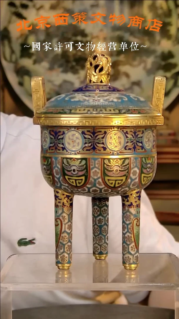 铜炉炉炉炉炉炉炉炉炉炉