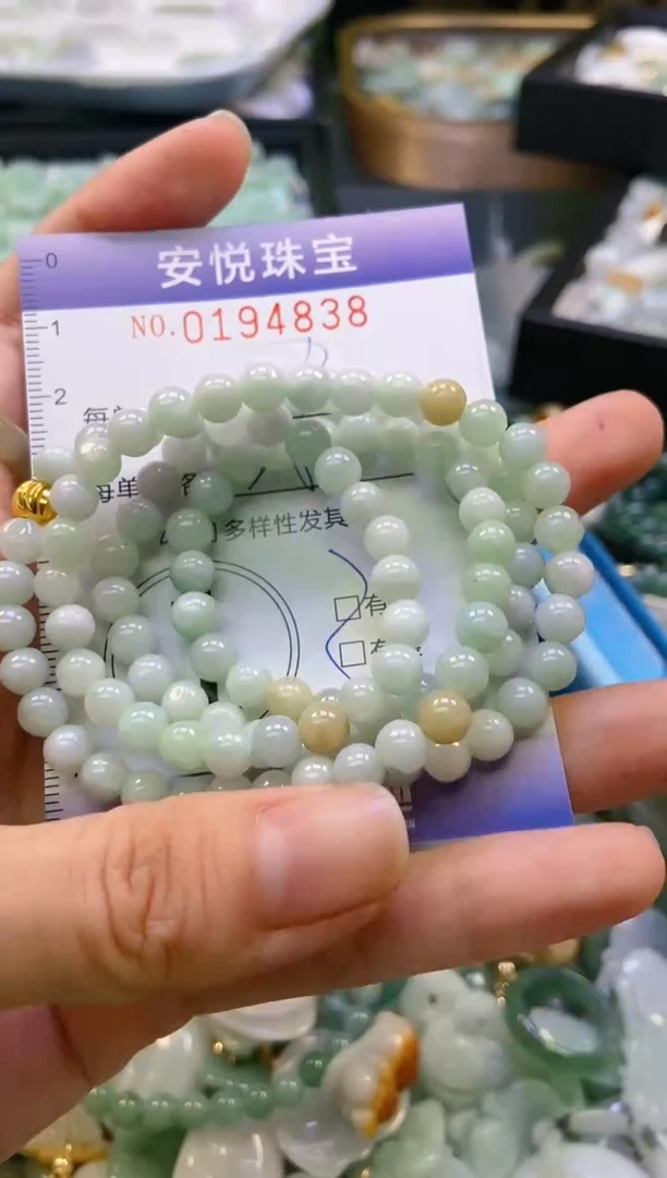 翡翠未镶嵌颈饰闪购0194838多样性发其一