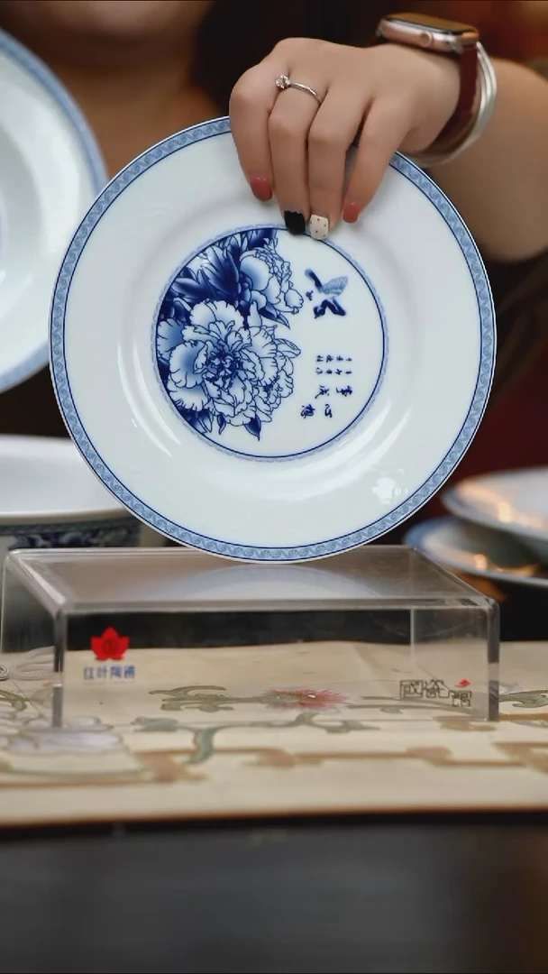 4个微瑕心想事成8英寸平盘