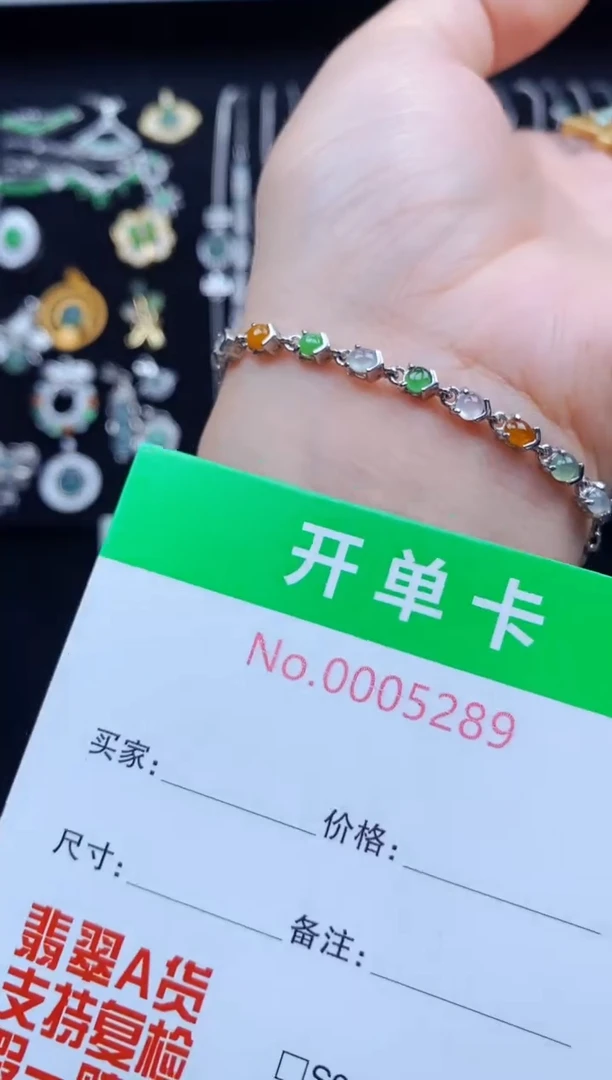 银S925镶嵌手链翡翠5289