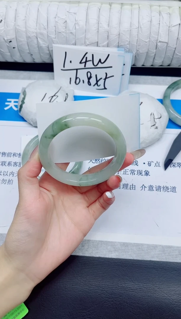 石英质玉手镯未镶嵌107/57