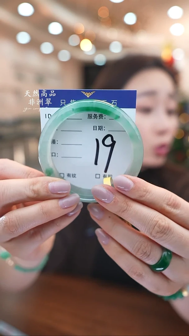 未镶嵌手镯石英质玉19