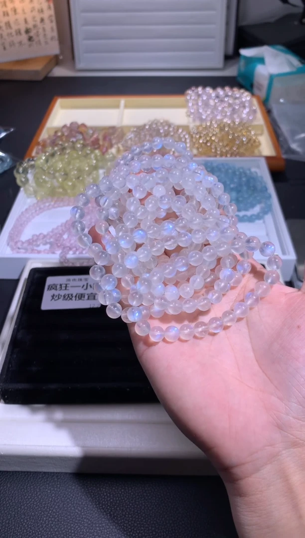 未镶嵌手链水晶41号多样性发其一